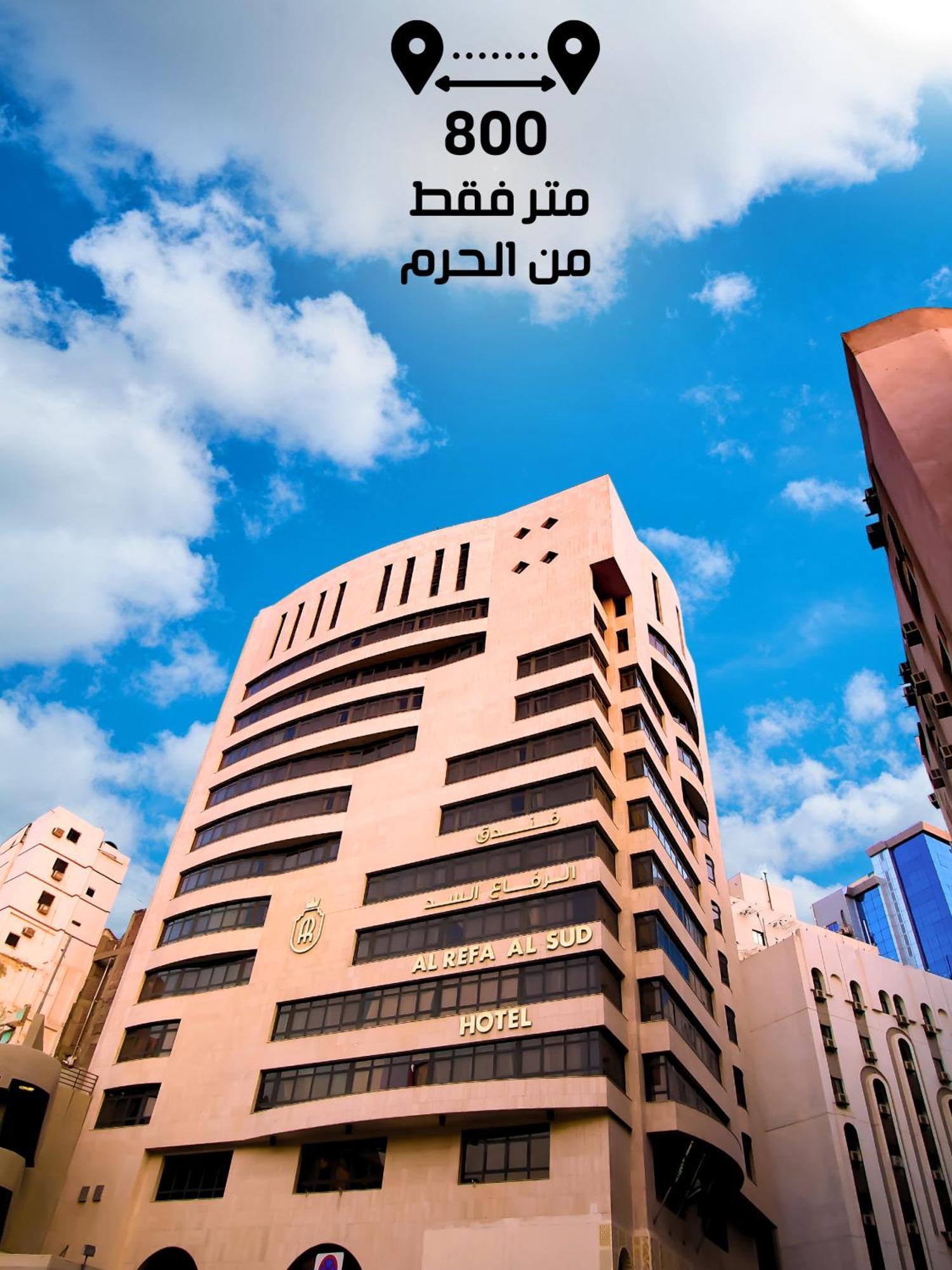 Al Riffa Al Sadd Hotel Mecca Bagian luar foto